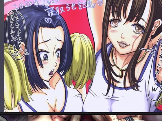 てごめてごめ アイキャッチ画像 【無料R18同人コミックnavi】