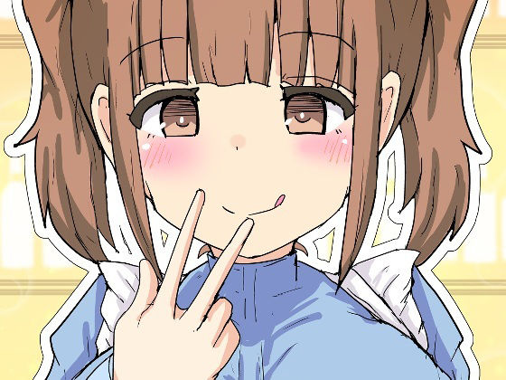 ドーテー食べちゃう アイキャッチ画像 【無料R18同人コミックnavi】