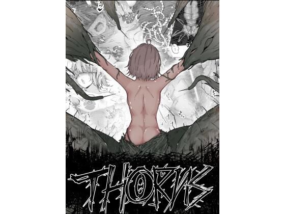 Thorns アイキャッチ画像 【無料R18同人コミックnavi】